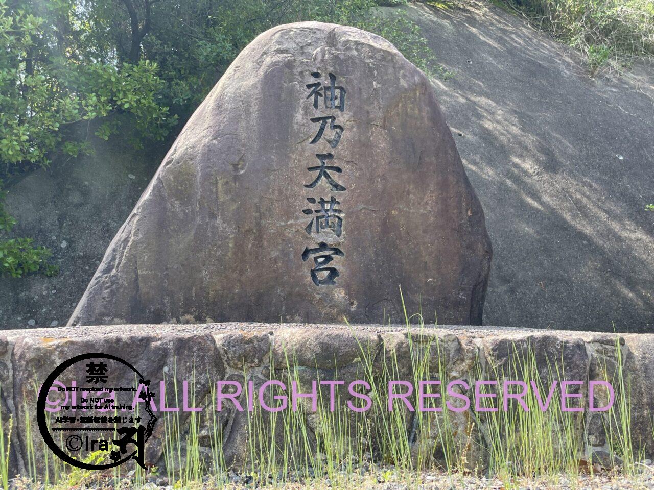広島県の百島(ももしま):(400以上の有人島訪問・漫画取材記録) IMG 1896