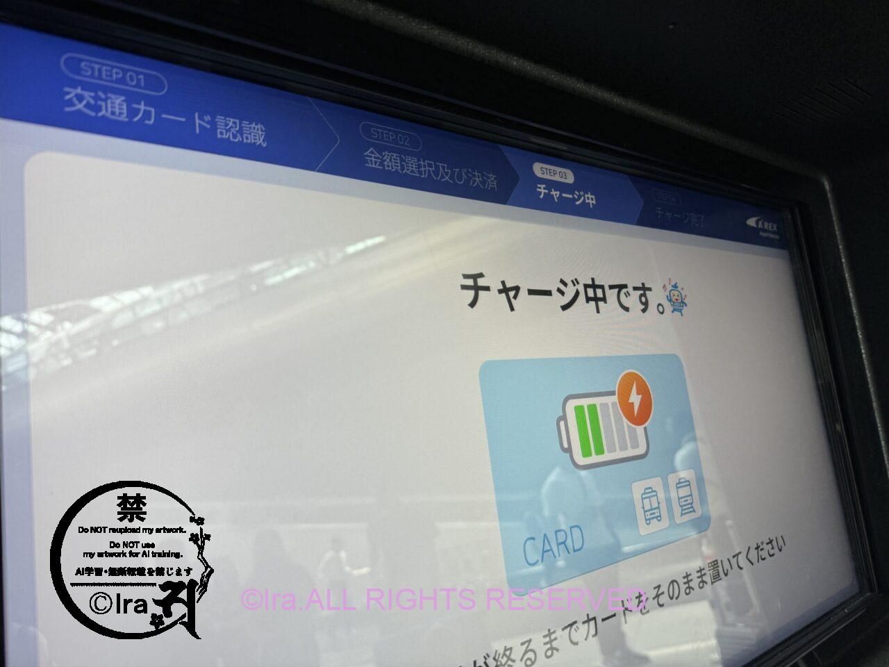 【初めての韓国・初心者体験記事】バス・フェリー・LCC・ドミトリー・ゲストハウス・安いホテル利用 IMG 2244
