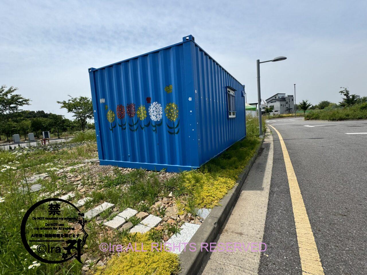 韓国一人旅:伝統的塩田が無料で見れるという永宗島(ヨンジョンド、えいそうとう、 영종도,Yeongjong-do)(400以上の島めぐり・船旅・漫画取材記録) IMG 2469