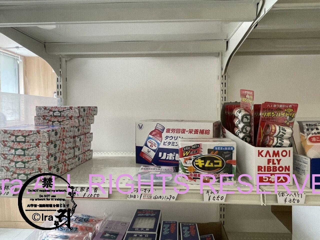 【トカラ口之島】自販/売店.ガイド.コンビニバイト経験ありの島おこし協力隊員 IMG 29793