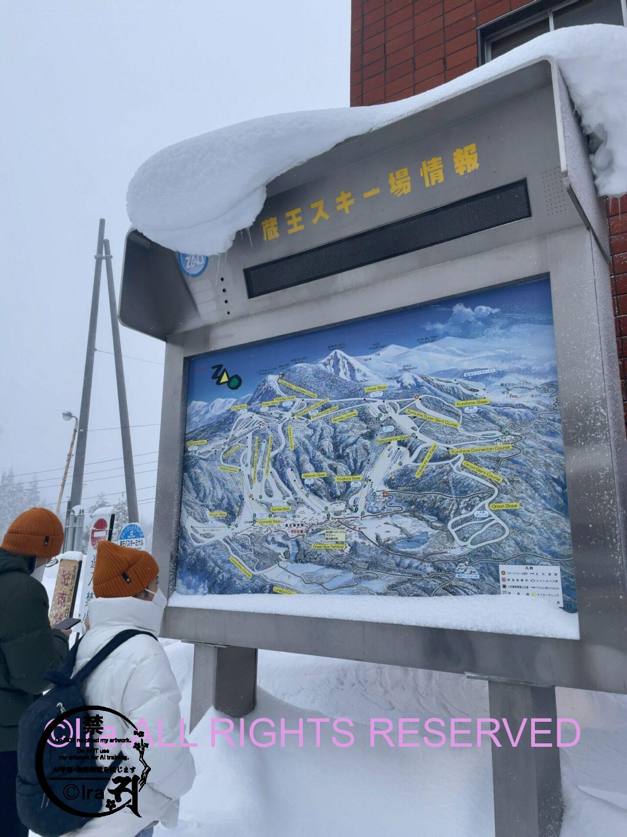 蔵王の樹氷を見にいけるのは今回が最後だ。真冬の一人旅と米沢牛(鉄板焼き) IMG 5775