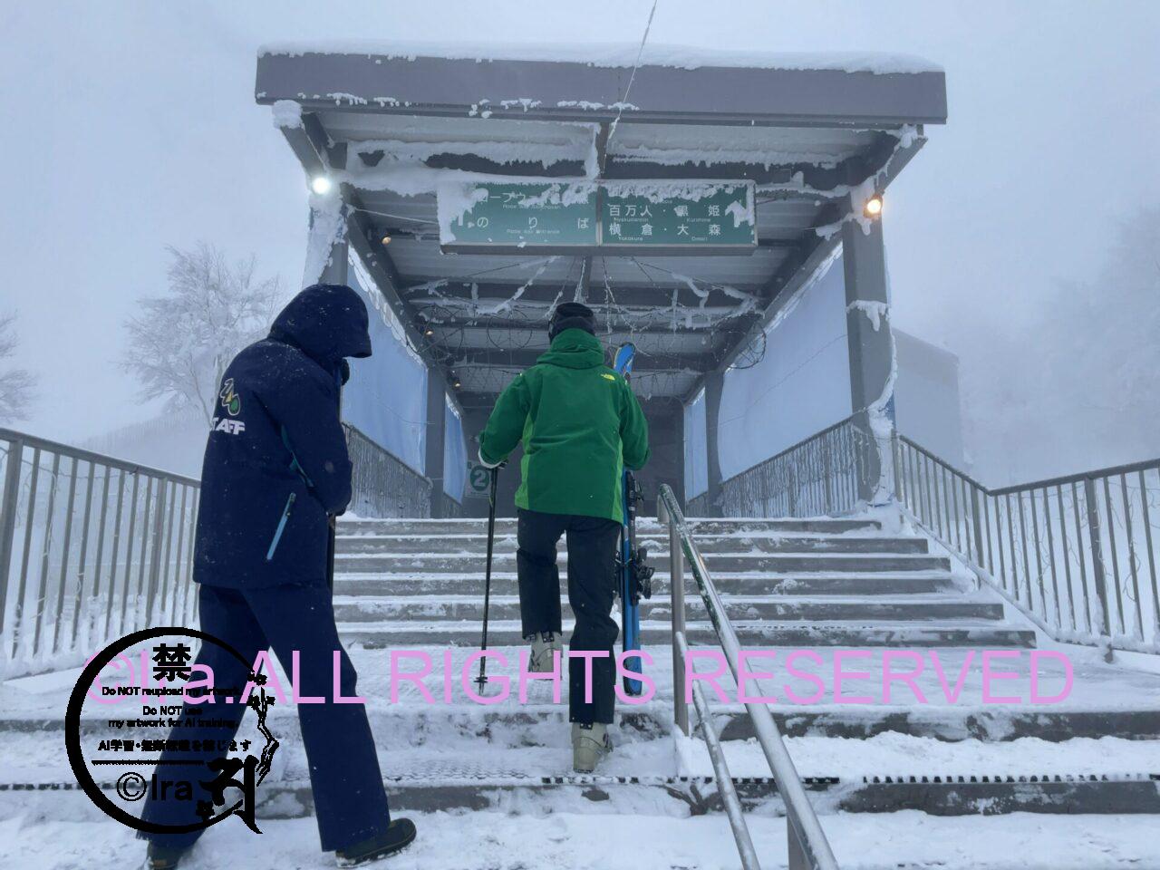 蔵王の樹氷を見にいけるのは今回が最後だ。真冬の一人旅と米沢牛(鉄板焼き) IMG 5783