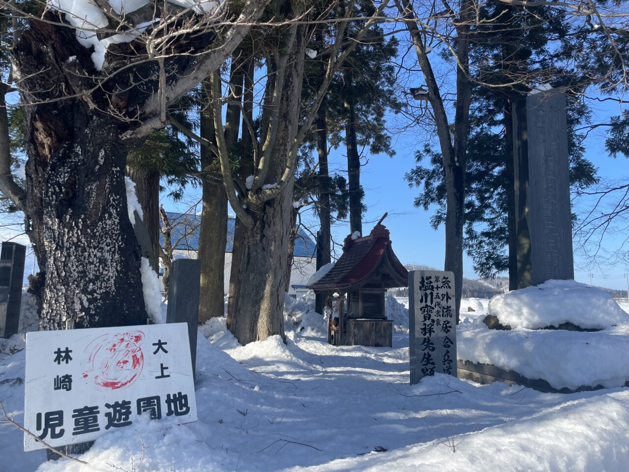 27,500円。居合道発祥の地、山形の米山でサムライ体験。何事も漫画取材と人生の糧。 IMG 6217
