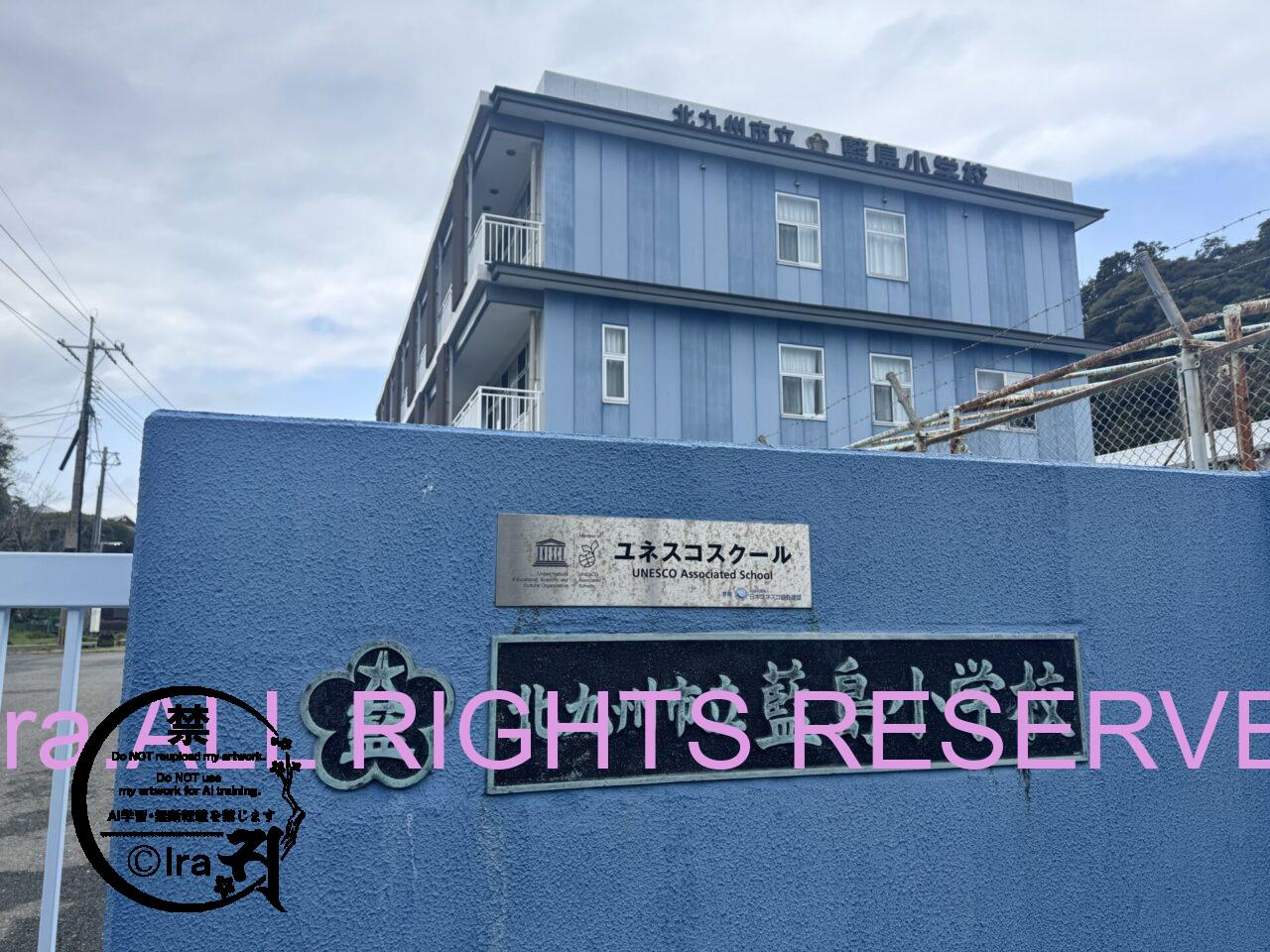 【猫旅 藍島】福岡北九州小倉から日帰り可能 IMG 7753