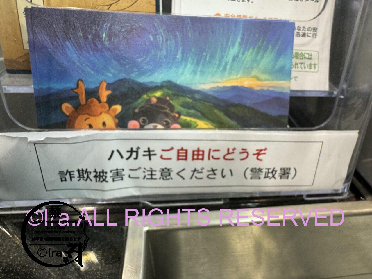 【2025体験】海外で原付・車の運転(翻訳証明書申請)【まはらじま漫画取材】 IMG 0804