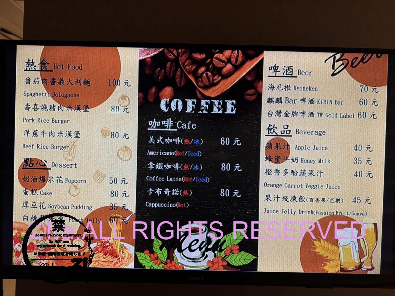【船旅】台湾のフェリーで3航路乗船したよ。予約と乗船方法。澎湖(ポンフー)・南竿・北竿・高雄航路編 IMG 3807