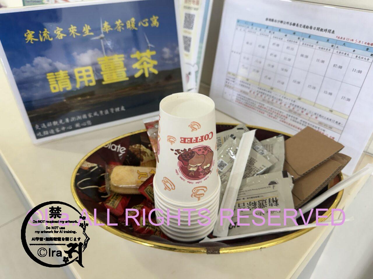 鳥嶼/鳥島 in 台湾澎湖諸島 .魚の解体見学【まはらじま漫画取材】 IMG 5237