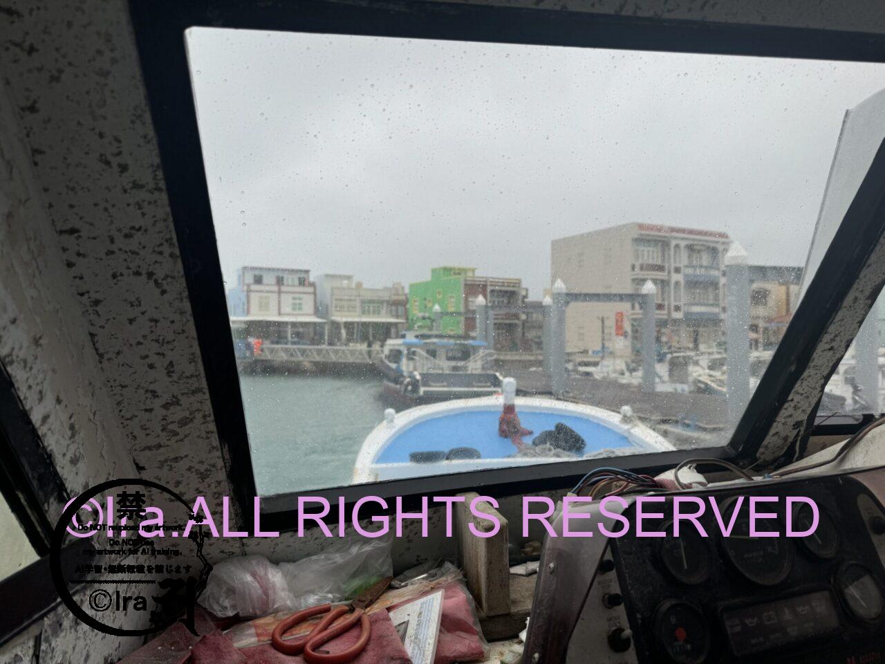 鳥嶼/鳥島 in 台湾澎湖諸島 .魚の解体見学【まはらじま漫画取材】 IMG 5465