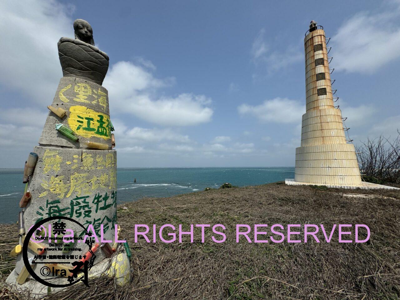 員貝嶼(ユェンベイユー)/員貝島 in 台湾澎湖諸島 まはらじま島漫画取材 IMG 6374