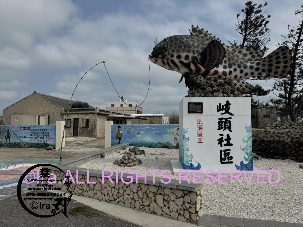 台湾澎湖島からバス.白沙島/白沙嶼(Baisha). IMG 6783