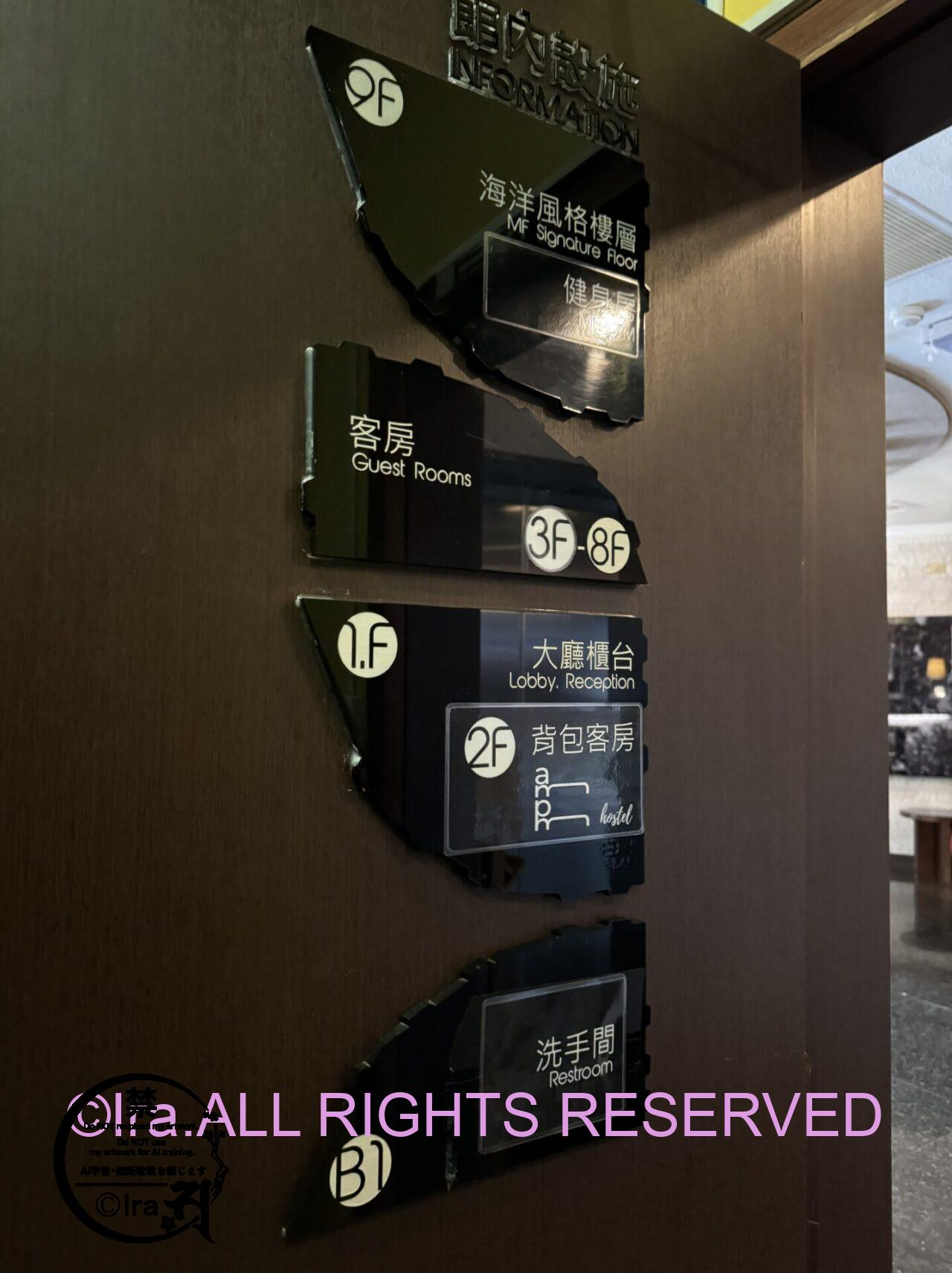 意外な事実。台湾の有事意識は低かった。中国による台湾の海底ケーブル切断直後に開始【27日間台湾29島一人旅・船旅のまはらじま漫画取材】 IMG 6953