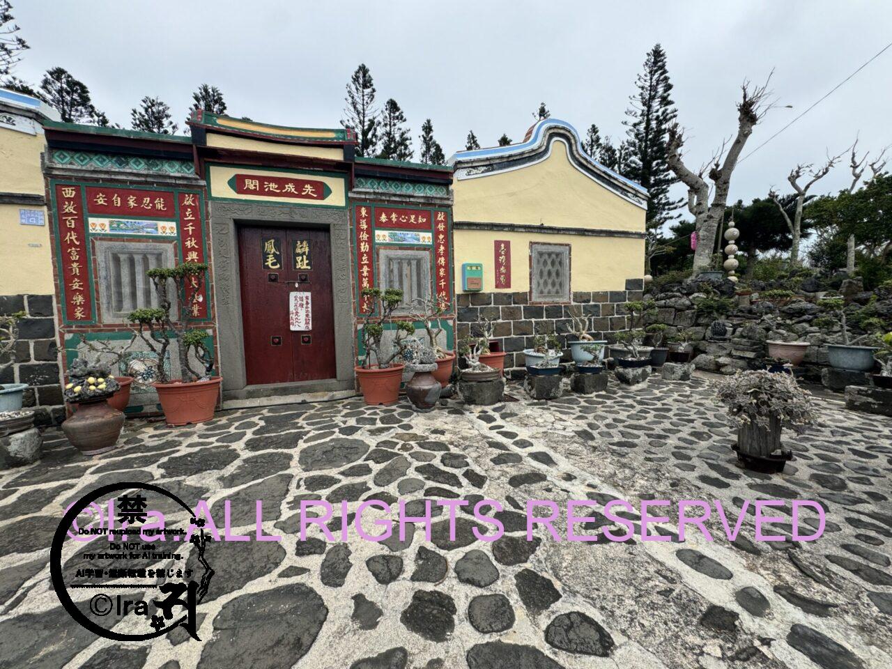 干潮と満潮を活用した漁法。in 台湾澎湖諸島の漁翁島【まはらじま漫画取材】 IMG 7445