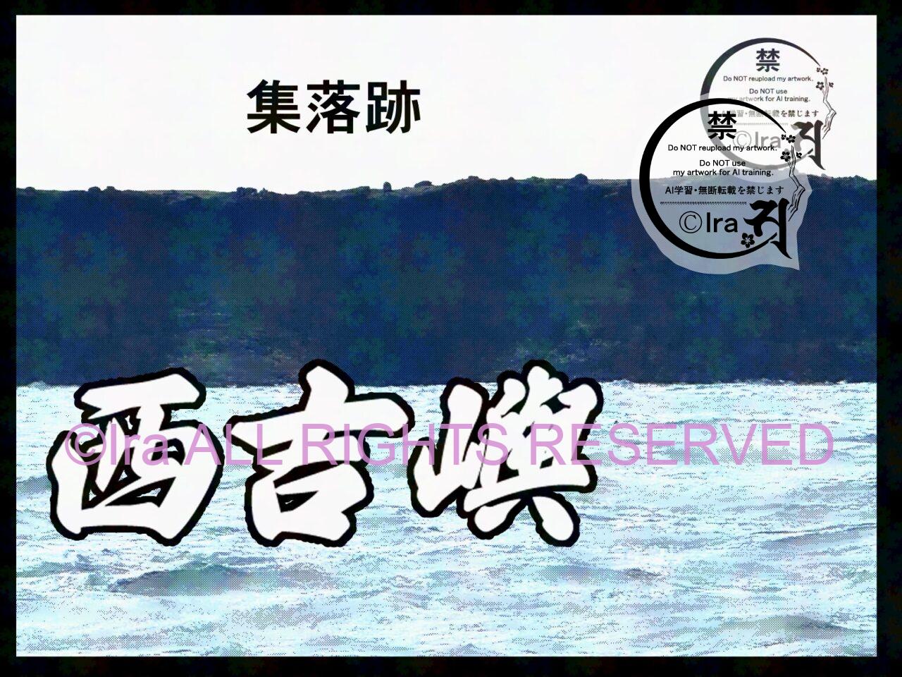 中国籍の船舶が停泊.西吉嶼 in 台湾澎湖諸島 24f412b74ffa703599823d34c0b8215d