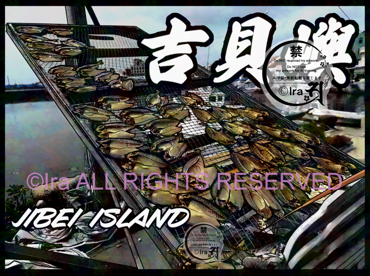 台湾の吉貝島(嶼) in 台湾澎湖諸島 3f8d8fe8d581fa9abf75b208546a45e8