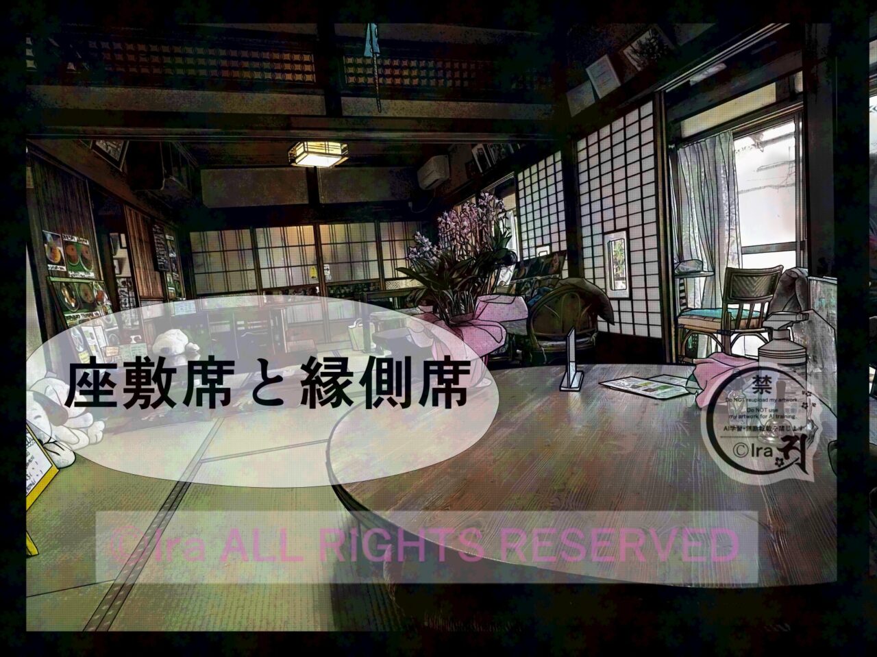 子供連れ歓迎古民家カフェ、さぼてんの家。埼玉県越谷市(レイクタウンがある市) 81009b161a723b1111ca6bf0baae76d5 1
