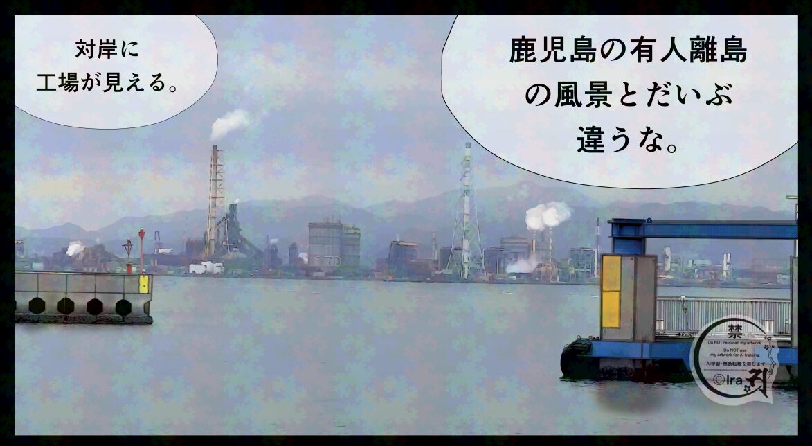 【猫旅】長年毒餌で猫とカラスが殺傷されたとされる事件の島.ストーカー猫達の有人離島.福岡県馬島 9b479b83ebea2b3eadbae958db35234c