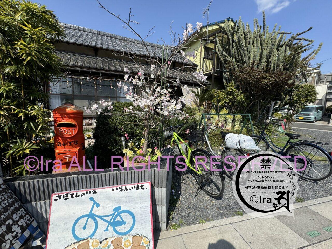 子供連れ歓迎古民家カフェ、さぼてんの家。埼玉県越谷市(レイクタウンがある市) IMG 1501
