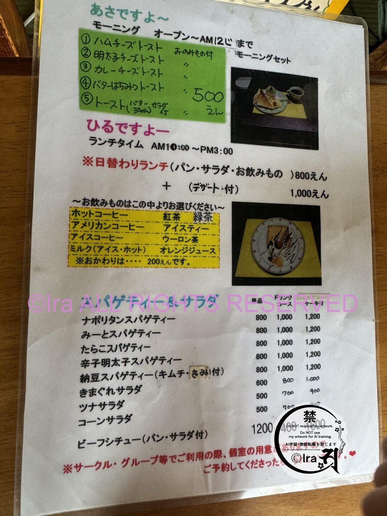 子供連れ歓迎古民家カフェ、さぼてんの家。埼玉県越谷市(レイクタウンがある市) IMG 1521