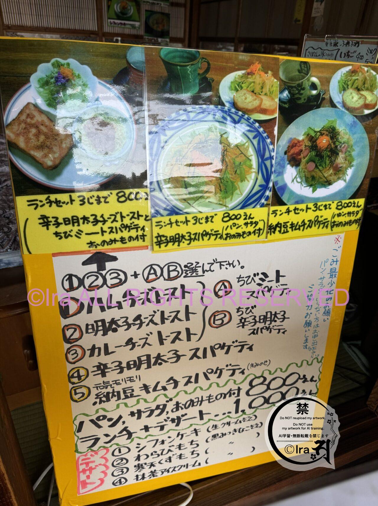 子供連れ歓迎古民家カフェ、さぼてんの家。埼玉県越谷市(レイクタウンがある市) IMG 1522