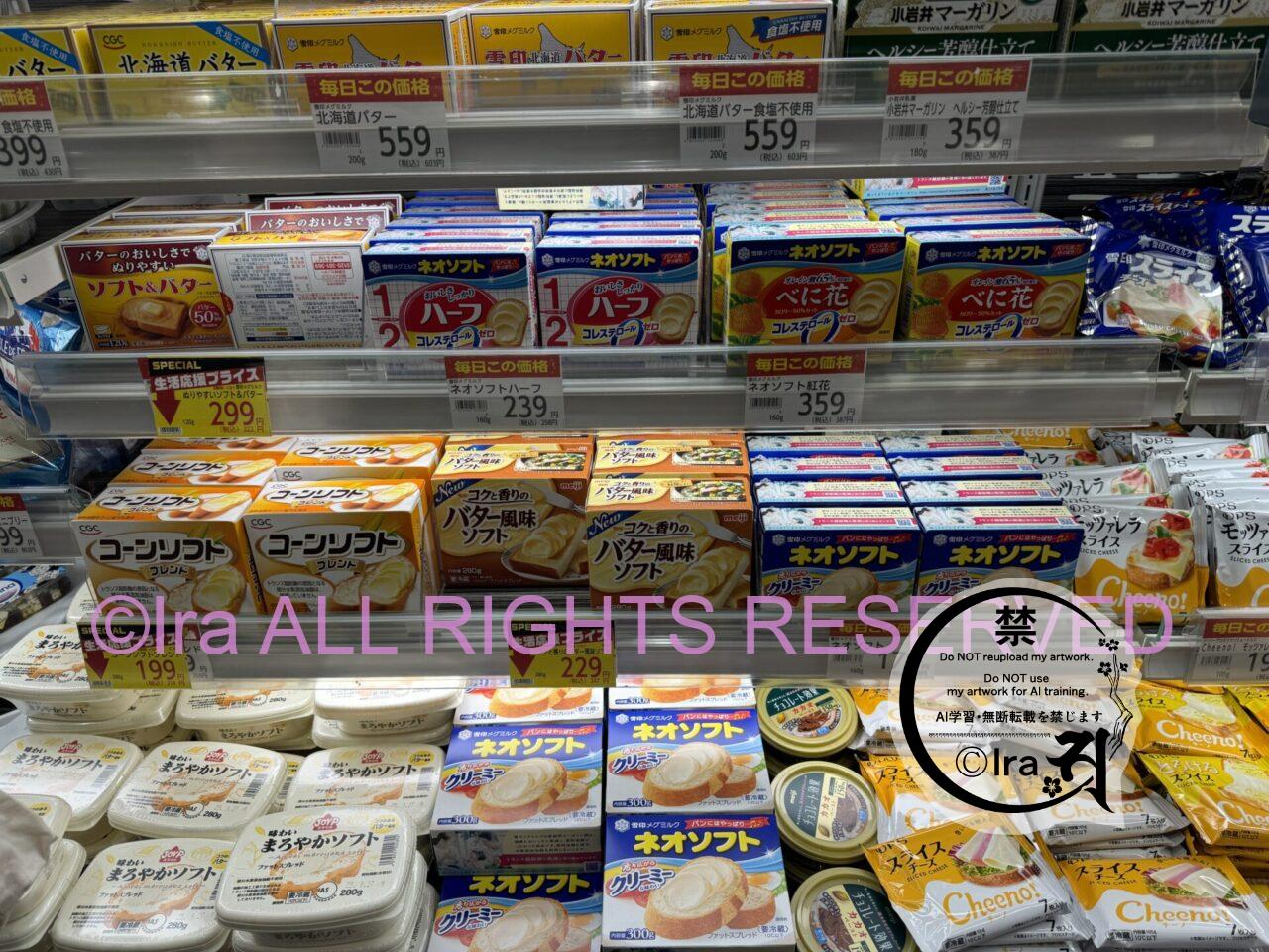 子供連れ歓迎古民家カフェ、さぼてんの家。埼玉県越谷市(レイクタウンがある市) IMG 1567
