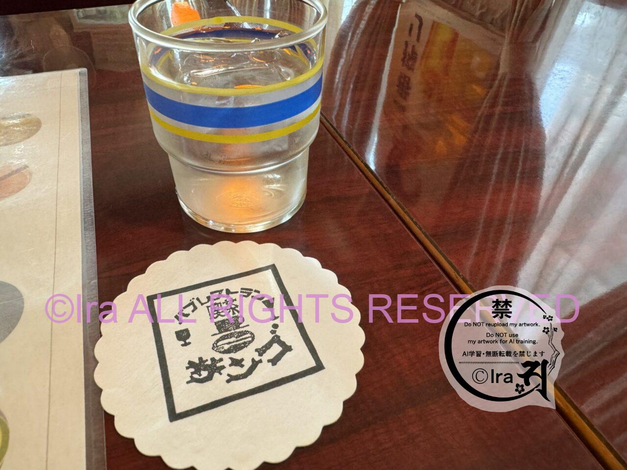 54年営業レトロ喫茶”魔法薬も売ってそうな店、純喫茶サンゴ。埼玉県越谷市 IMG 1811
