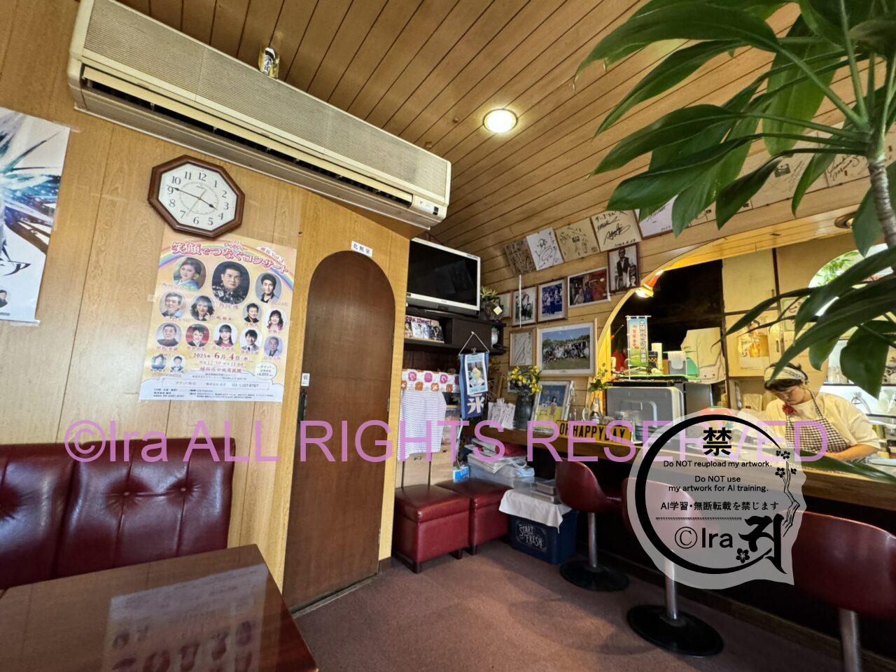 54年営業レトロ喫茶”魔法薬も売ってそうな店、純喫茶サンゴ。埼玉県越谷市 IMG 1841