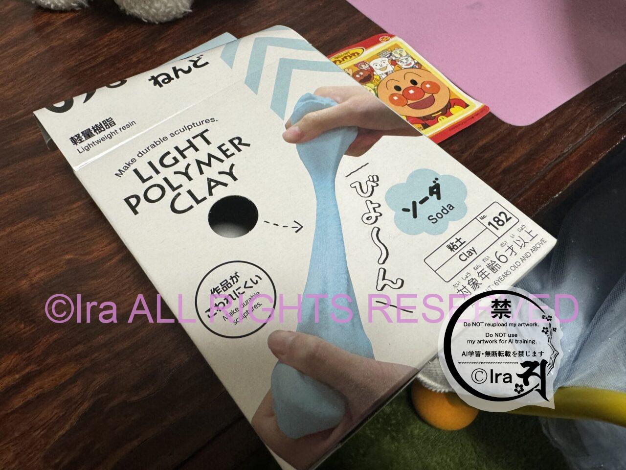 生成AIに慣れすぎた子供は鈍感に育つか。創作性・独自性を育む習い事と生活環境が大事。 IMG 1958