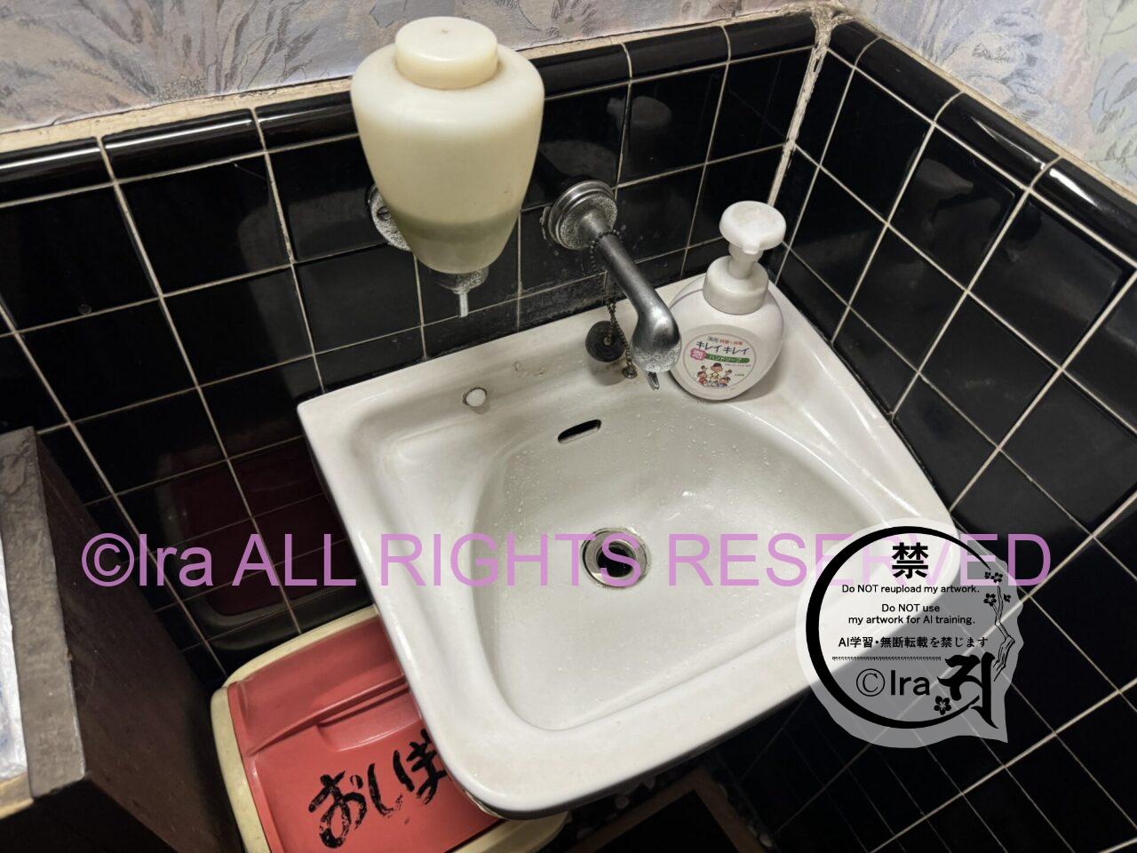 54年営業レトロ喫茶”魔法薬も売ってそうな店、純喫茶サンゴ。埼玉県越谷市 IMG 2325