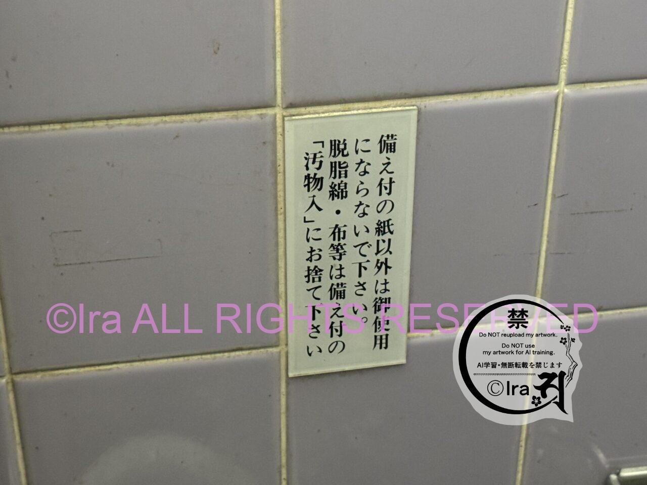 54年営業レトロ喫茶”魔法薬も売ってそうな店、純喫茶サンゴ。埼玉県越谷市 IMG 2336 1