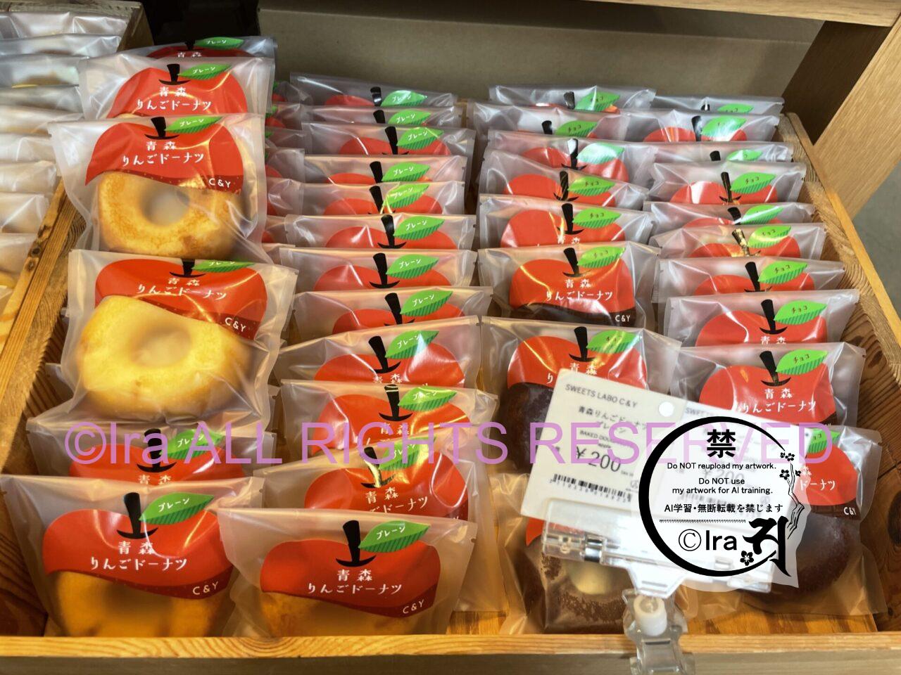 ”ブルーグレイス”は8月8日運航開始。豊富なりんご飲食物を楽しめる青森と北海道間の津軽海峡フェリー。 IMG 3242