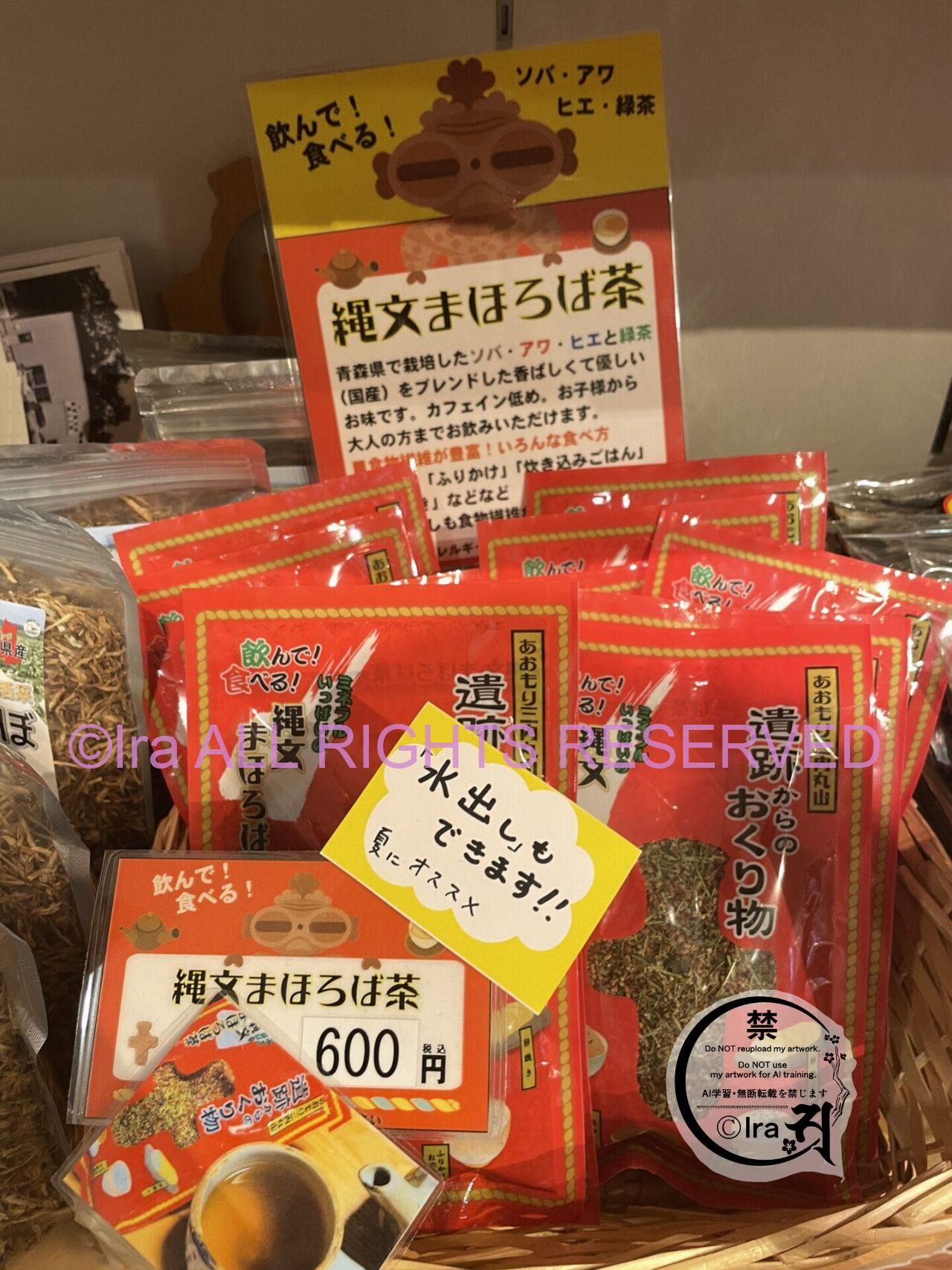 ”ブルーグレイス”は8月8日運航開始。豊富なりんご飲食物を楽しめる青森と北海道間の津軽海峡フェリー。 IMG 3326