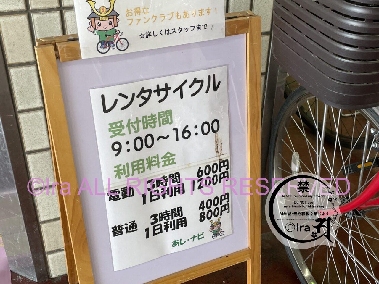 春の栃木県足利市一人旅。足利学校(1泊2日) IMG 34123