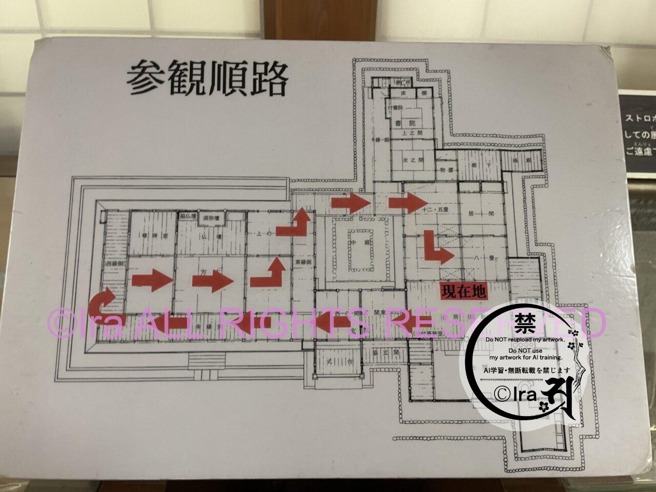 春の栃木県足利市一人旅。足利学校(1泊2日) IMG 34904