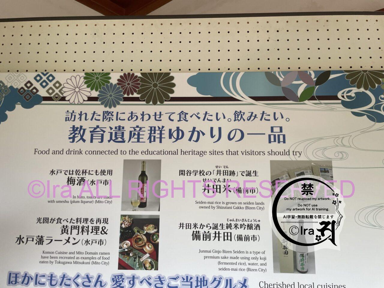 春の栃木県足利市一人旅。足利学校(1泊2日) IMG 34953