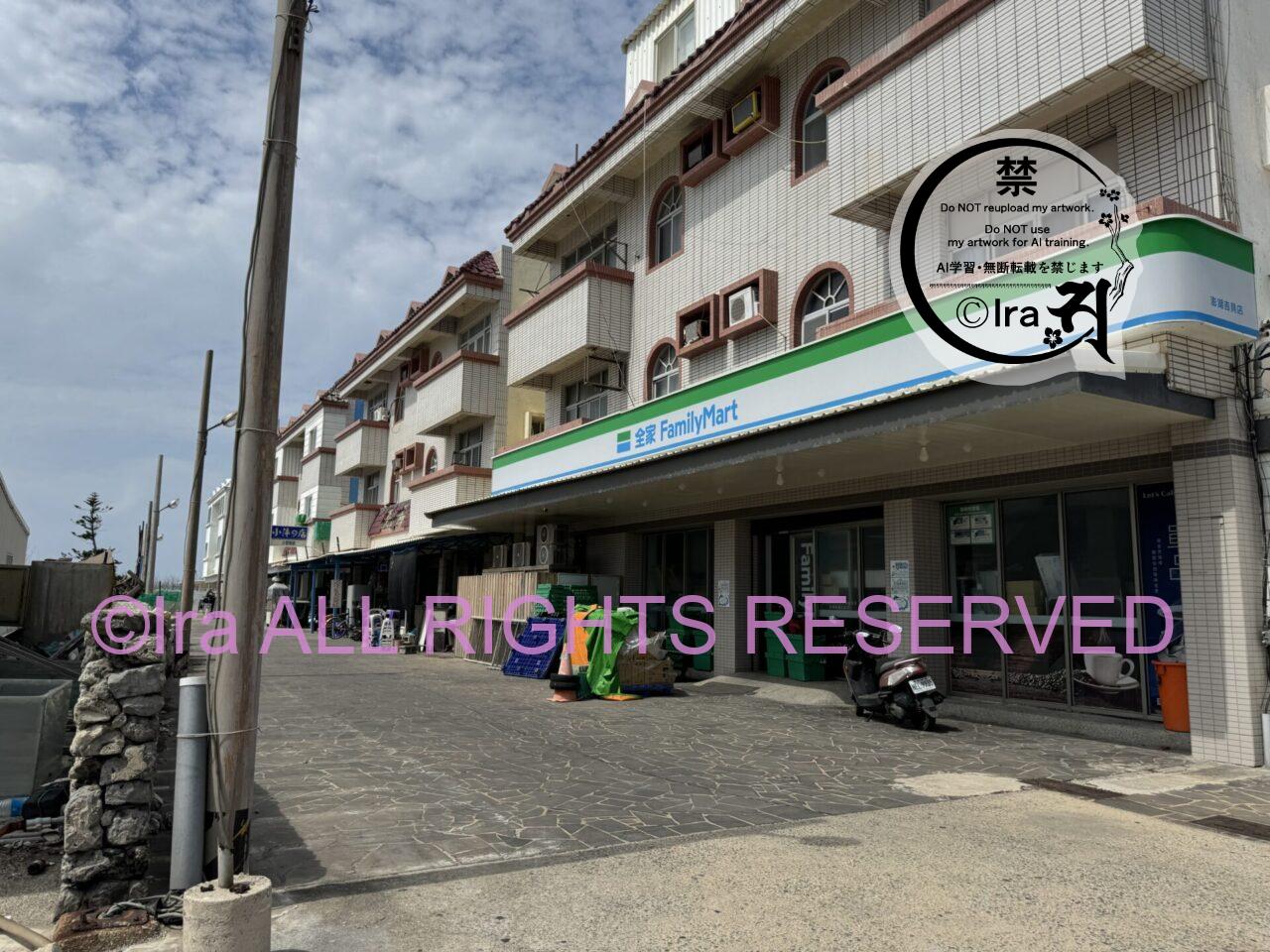 台湾の吉貝島(嶼) in 台湾澎湖諸島 IMG 3633