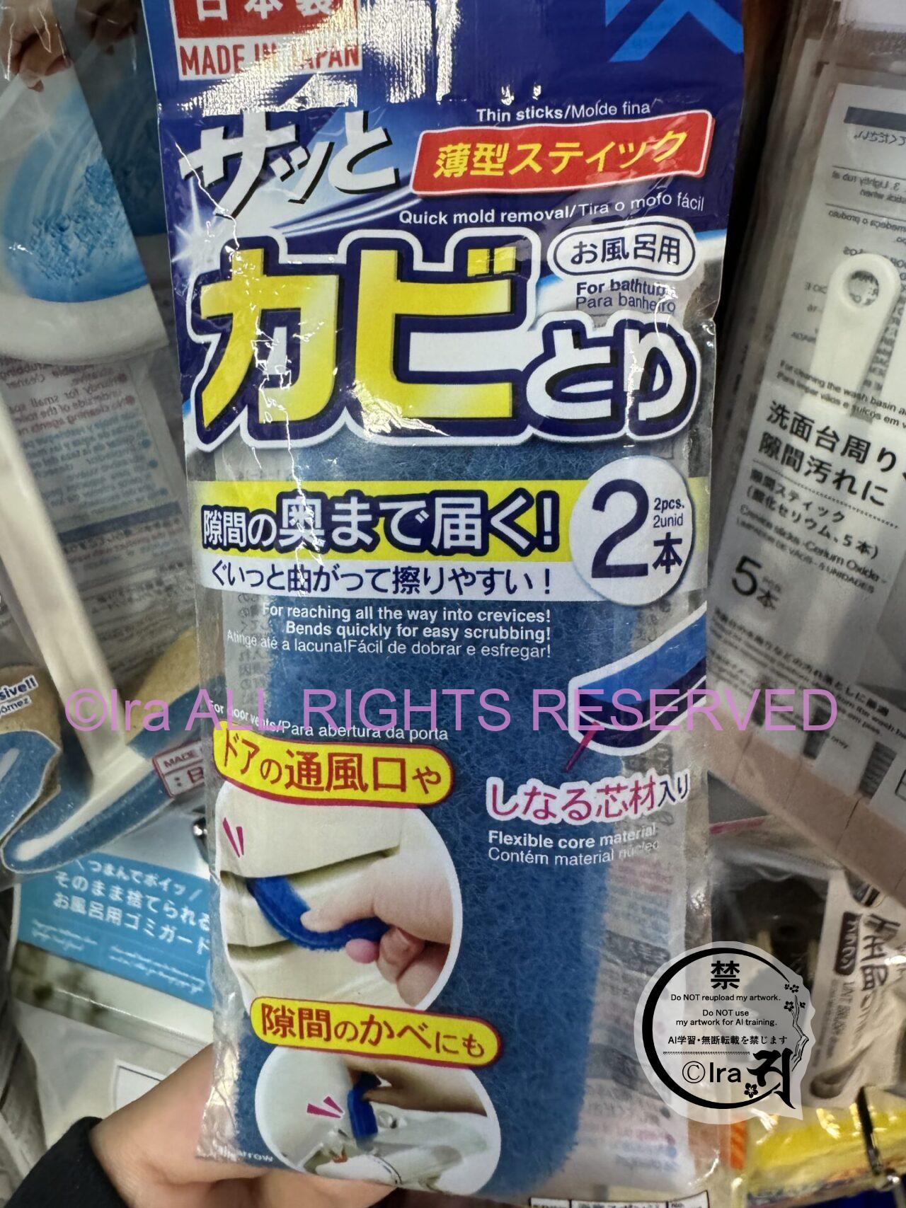 シンガポールは半月不在でカビが生える。喘息症状あっても生活している日本人 IMG 5920