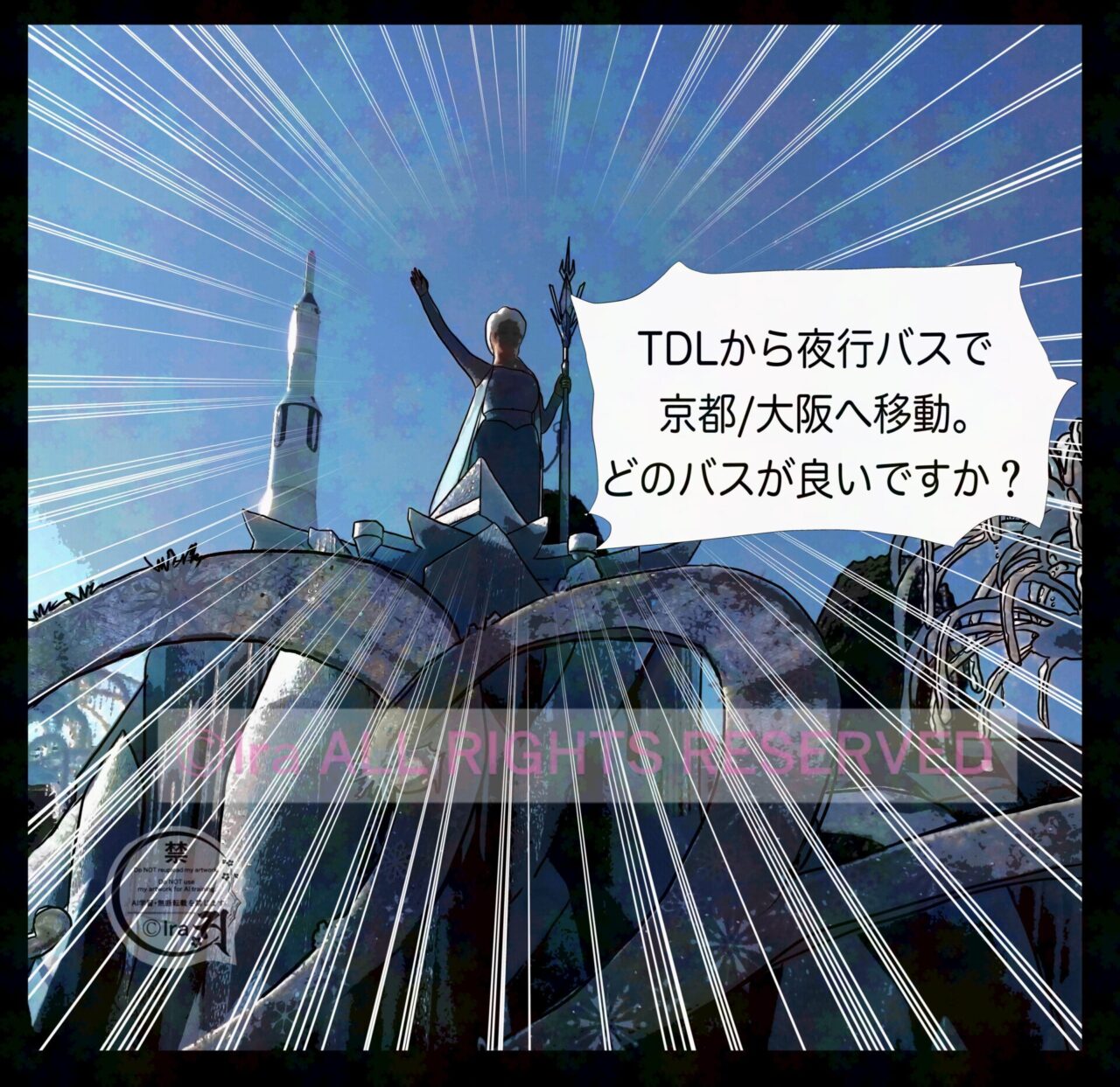 夜行バス選び.割引と浦安/東京ディズニーランドからの大阪・京都 tdl bus JP