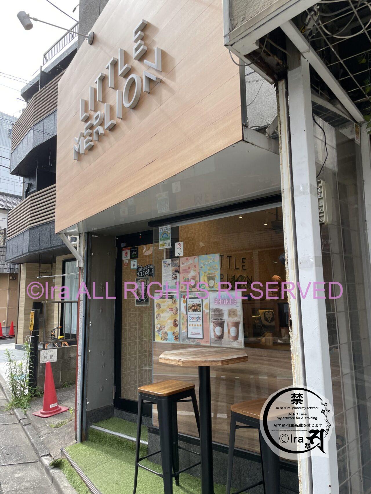 シンガポール人夫婦のカフェは東京にあった。 IMG 0649