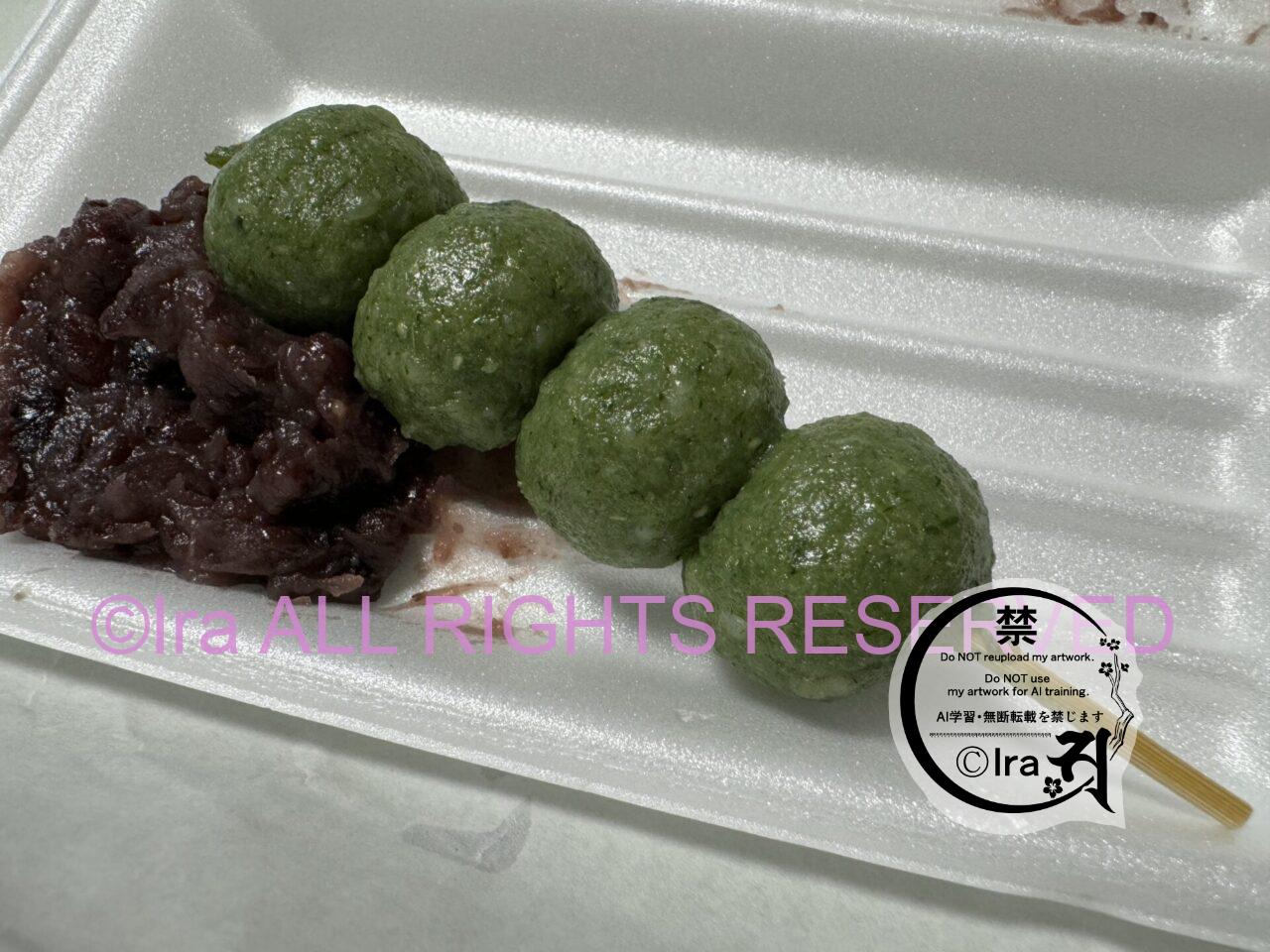 レトロ喫茶旅:埼玉県のエスカルゴ。越谷土産と和菓子屋情報。 IMG 1587
