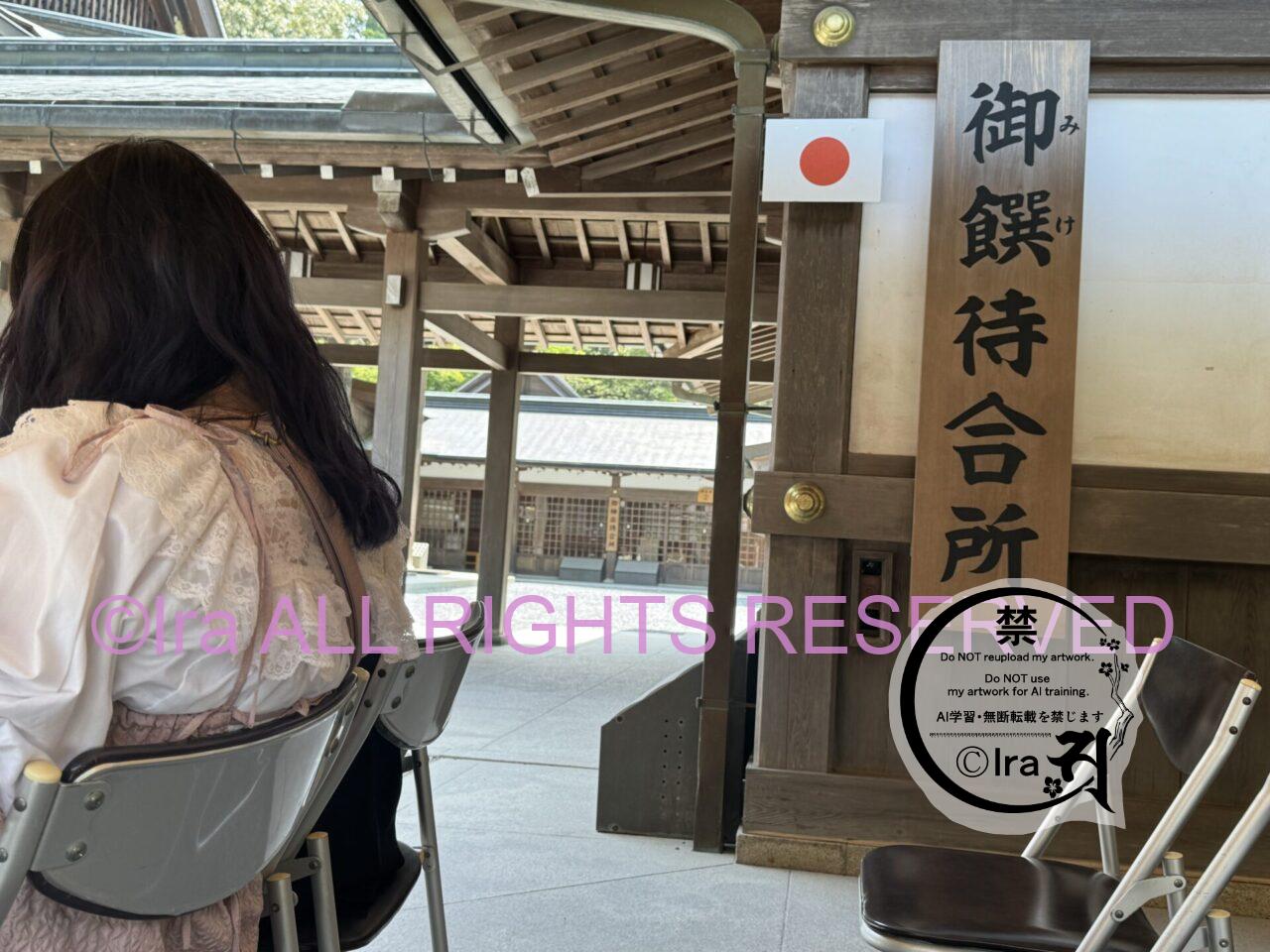 【伊勢神宮】片道1,350円大阪最安値日帰り旅。発達障害者も割引で半額 IMG 2798