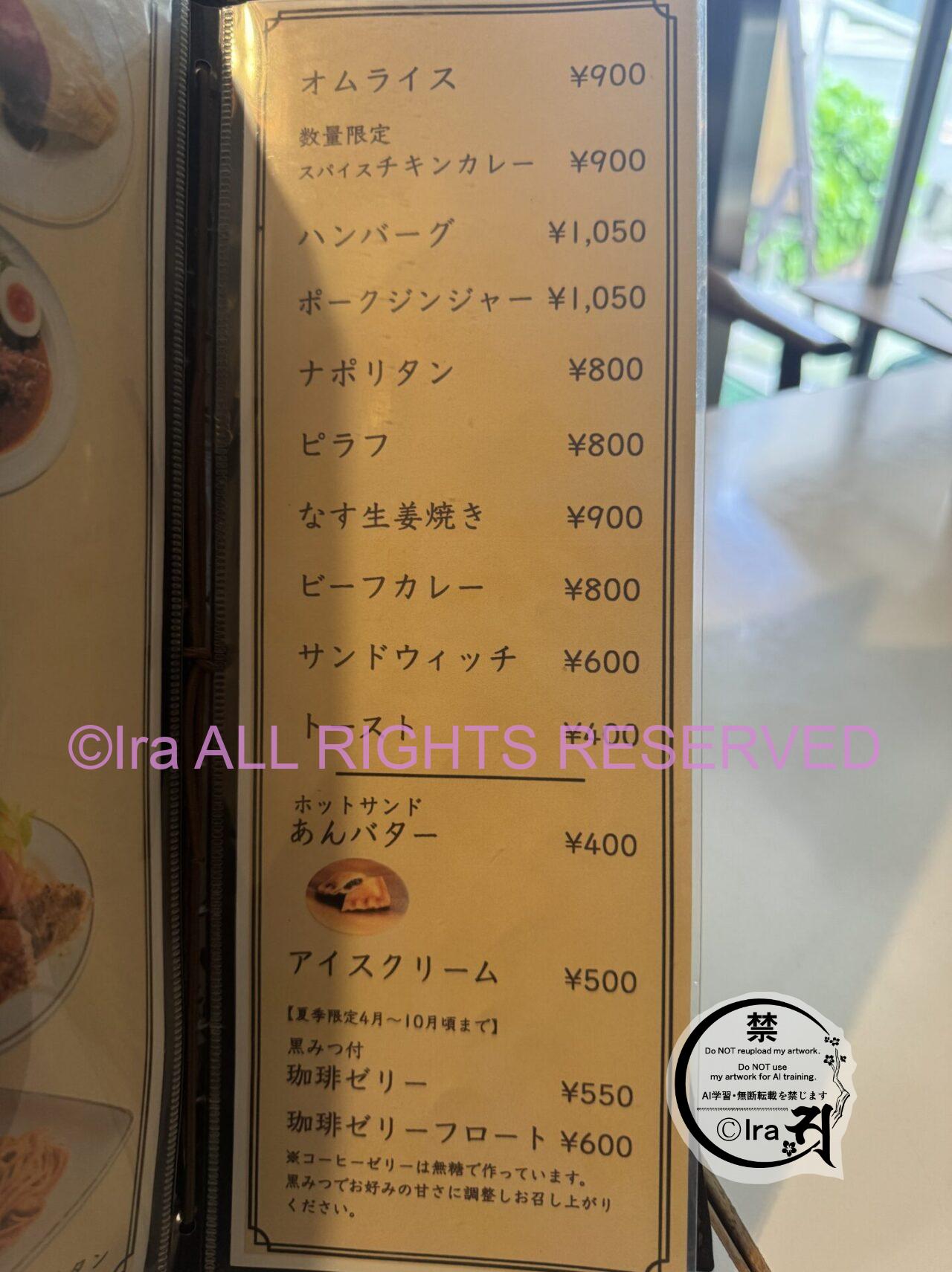 レトロ喫茶旅:埼玉県のエスカルゴ。越谷土産と和菓子屋情報。 IMG 2931