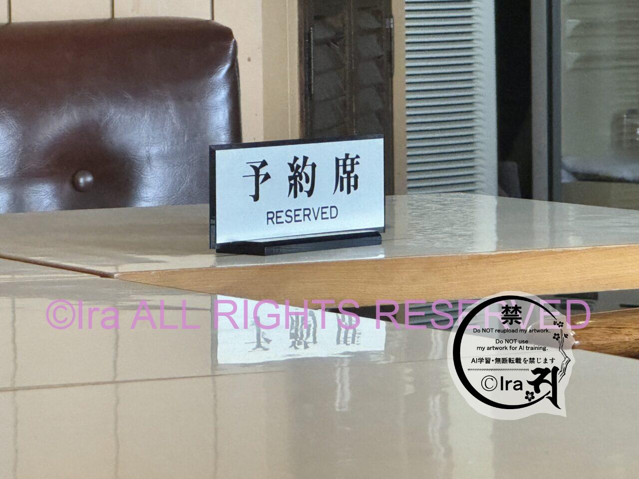 レトロ喫茶旅:埼玉県のエスカルゴ。越谷土産と和菓子屋情報。 IMG 2967