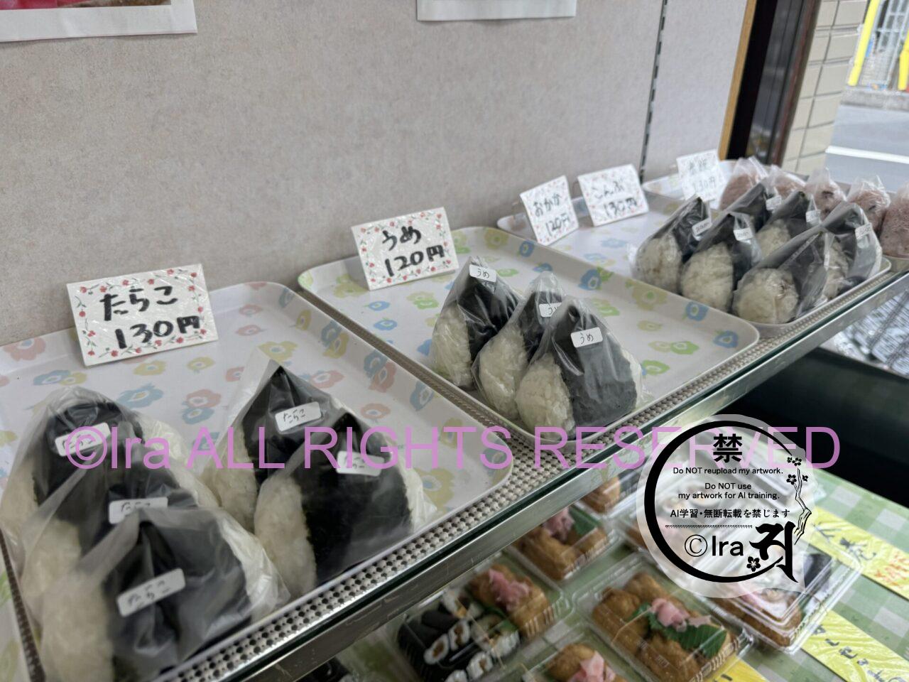 レトロ喫茶旅:埼玉県のエスカルゴ。越谷土産と和菓子屋情報。 IMG 2977