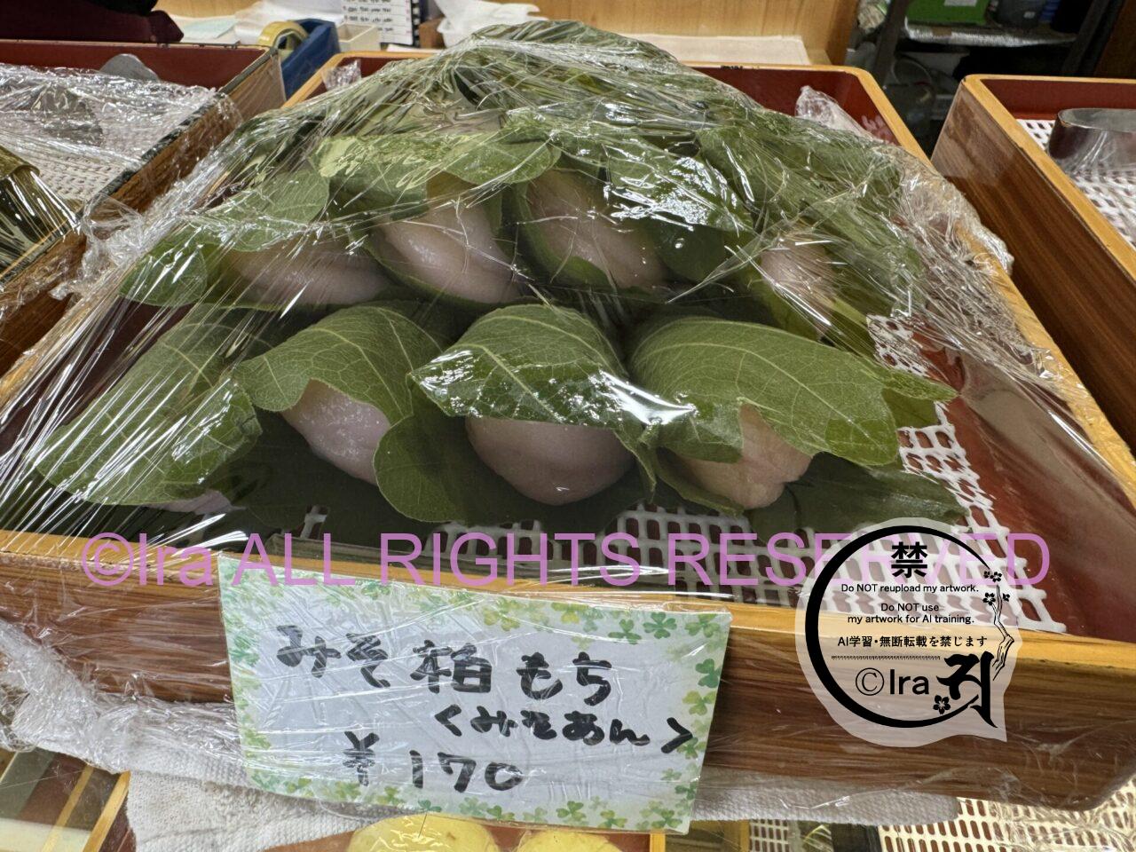 レトロ喫茶旅:埼玉県のエスカルゴ。越谷土産と和菓子屋情報。 IMG 2980