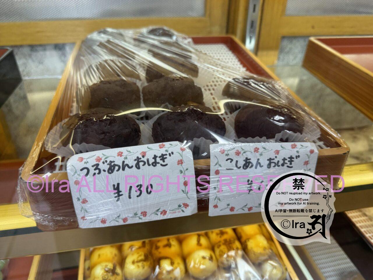 レトロ喫茶旅:埼玉県のエスカルゴ。越谷土産と和菓子屋情報。 IMG 2985