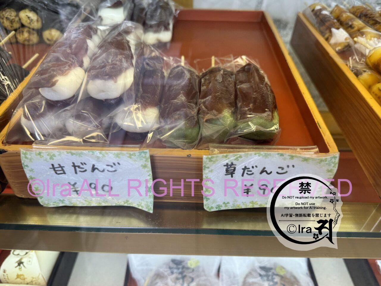 レトロ喫茶旅:埼玉県のエスカルゴ。越谷土産と和菓子屋情報。 IMG 2986