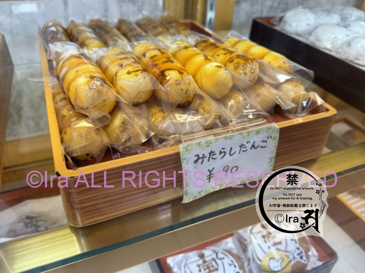 レトロ喫茶旅:埼玉県のエスカルゴ。越谷土産と和菓子屋情報。 IMG 2987