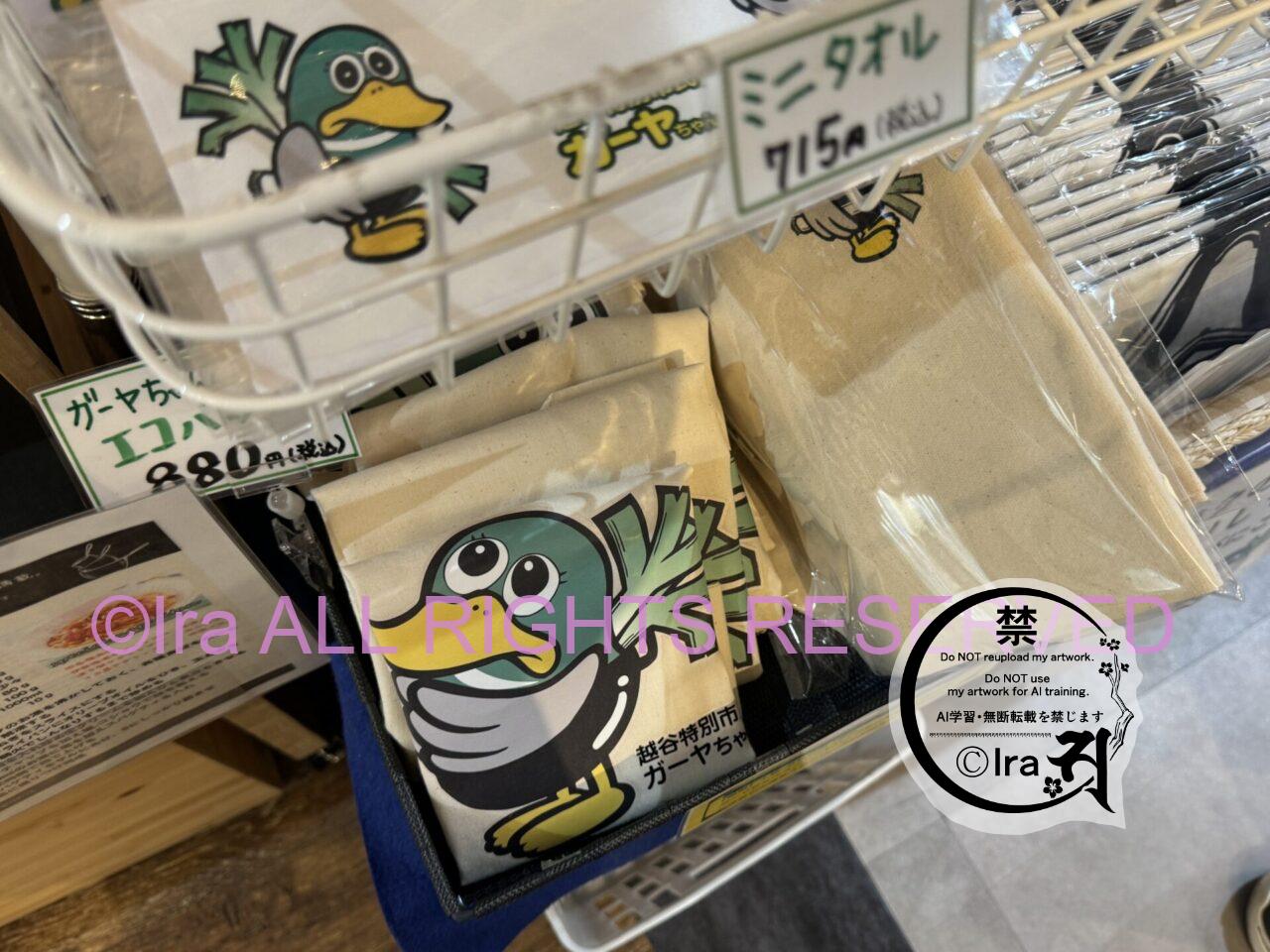 レトロ喫茶旅:埼玉県のエスカルゴ。越谷土産と和菓子屋情報。 IMG 2994