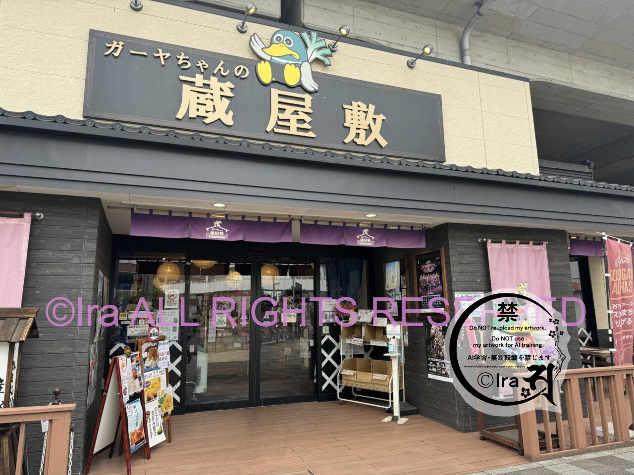 レトロ喫茶旅:埼玉県のエスカルゴ。越谷土産と和菓子屋情報。 IMG 2996