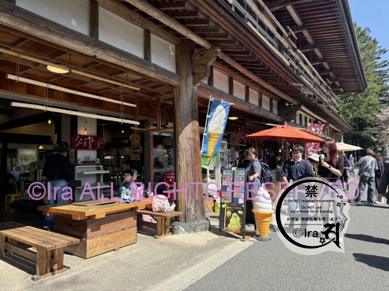 🐺予約裏技があるんです‼️三峯神社の興雲閣で一人宿泊体験実録。土産は種類減ってた IMG 3304